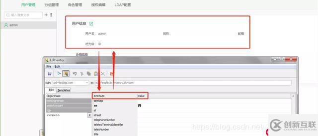 “一鍵”搞定用戶(hù)同步，LDAP在永洪BI中的應(yīng)用