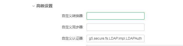 “一鍵”搞定用戶(hù)同步，LDAP在永洪BI中的應(yīng)用