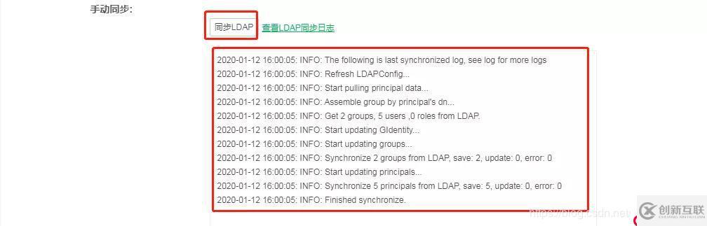 “一鍵”搞定用戶(hù)同步，LDAP在永洪BI中的應(yīng)用