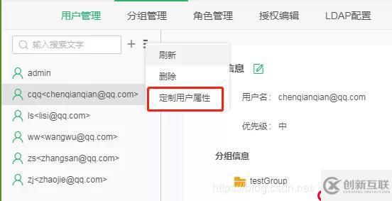 “一鍵”搞定用戶(hù)同步，LDAP在永洪BI中的應(yīng)用