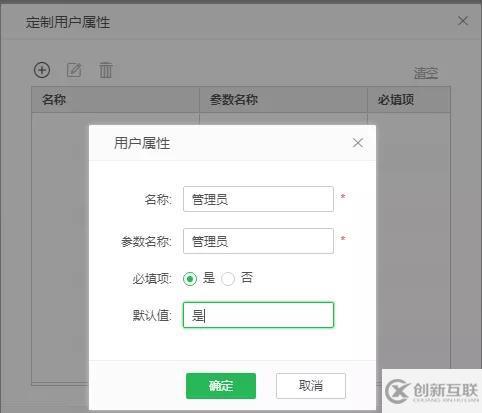 “一鍵”搞定用戶(hù)同步，LDAP在永洪BI中的應(yīng)用
