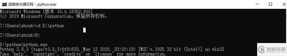 python安裝之后運(yùn)行的方法