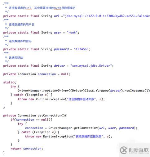 java打開數(shù)據(jù)庫的方法