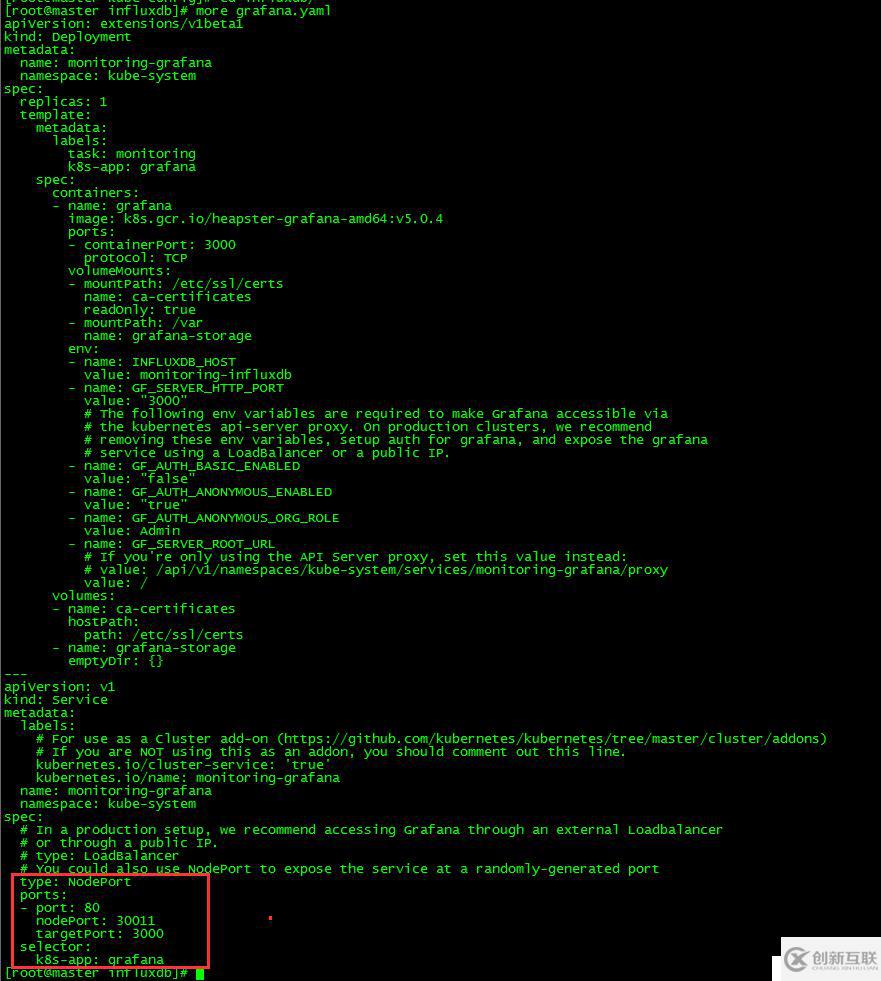 k8s實踐(十一)：heapster+influxdb+grafana實現(xiàn)kubernetes集群監(jiān)