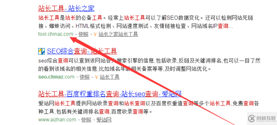 如何查詢網(wǎng)站域名