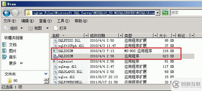 八、IO優(yōu)化（2）IO性能評(píng)估工具