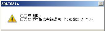 八、IO優(yōu)化（2）IO性能評(píng)估工具