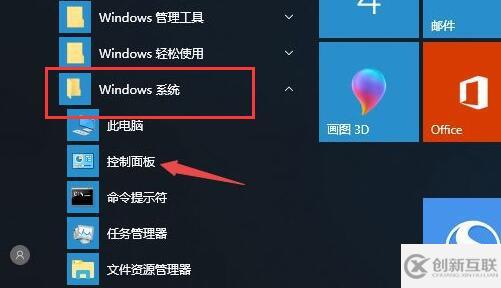 電腦耳機插上還是外放如何解決