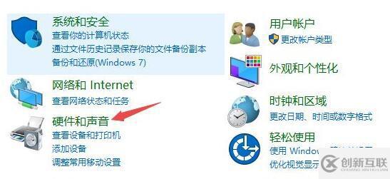 電腦耳機插上還是外放如何解決
