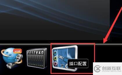 電腦耳機插上還是外放如何解決