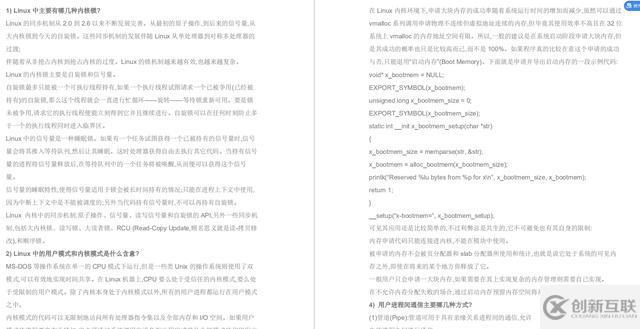 Java高級編程面試體系：spring+多線程+Nginx+數(shù)據(jù)庫+JVM+Kafka+Linux等