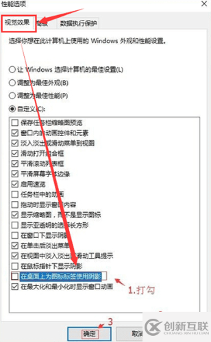 win10系統(tǒng)鼠標移動自動畫虛線框怎么辦