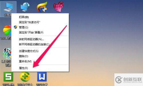 win10如何操作移動(dòng)硬盤(pán)加密