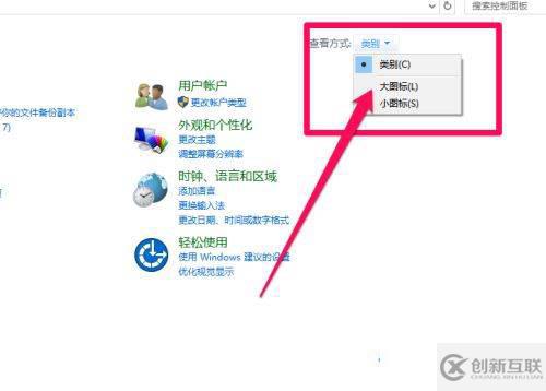 win10如何操作移動(dòng)硬盤(pán)加密