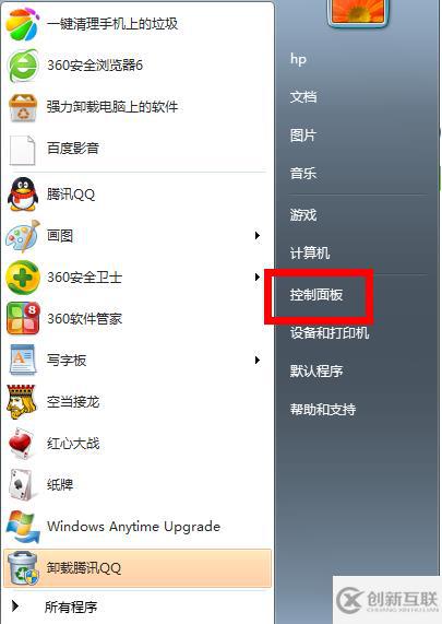 筆記本電腦無線網(wǎng)沒信號(hào)怎么辦
