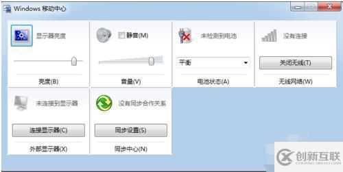 筆記本電腦無線網(wǎng)沒信號(hào)怎么辦