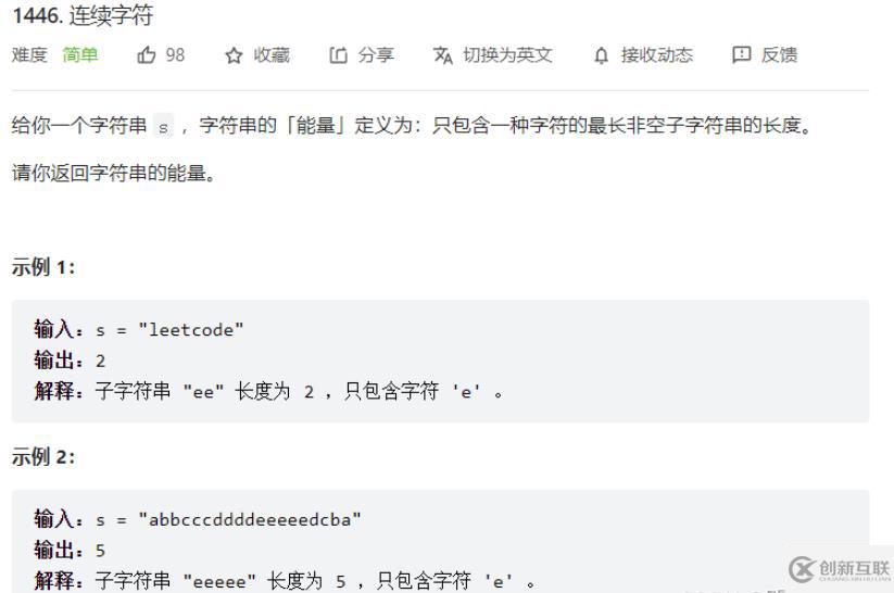 Java數(shù)組、字符和等差數(shù)列問題如何解決