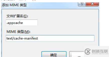 html5中應(yīng)用程序緩存實例分析