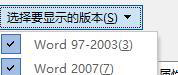 word公式是灰的怎么解決