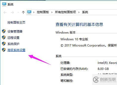 win10啟動慢如何優(yōu)化