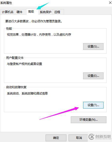 win10啟動慢如何優(yōu)化