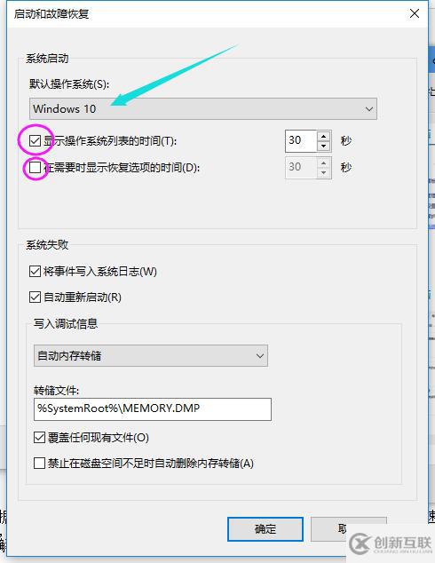 win10啟動慢如何優(yōu)化