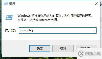 win10啟動慢如何優(yōu)化