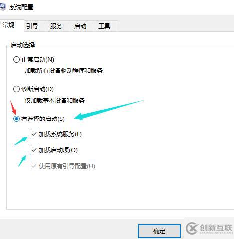 win10啟動慢如何優(yōu)化