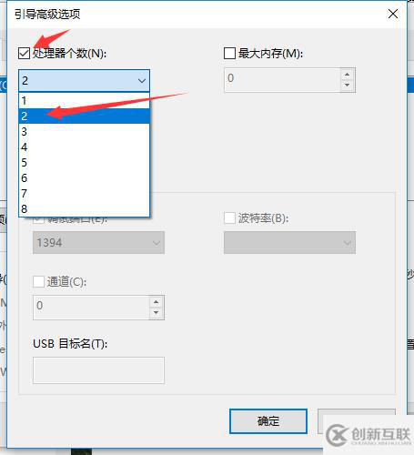 win10啟動慢如何優(yōu)化