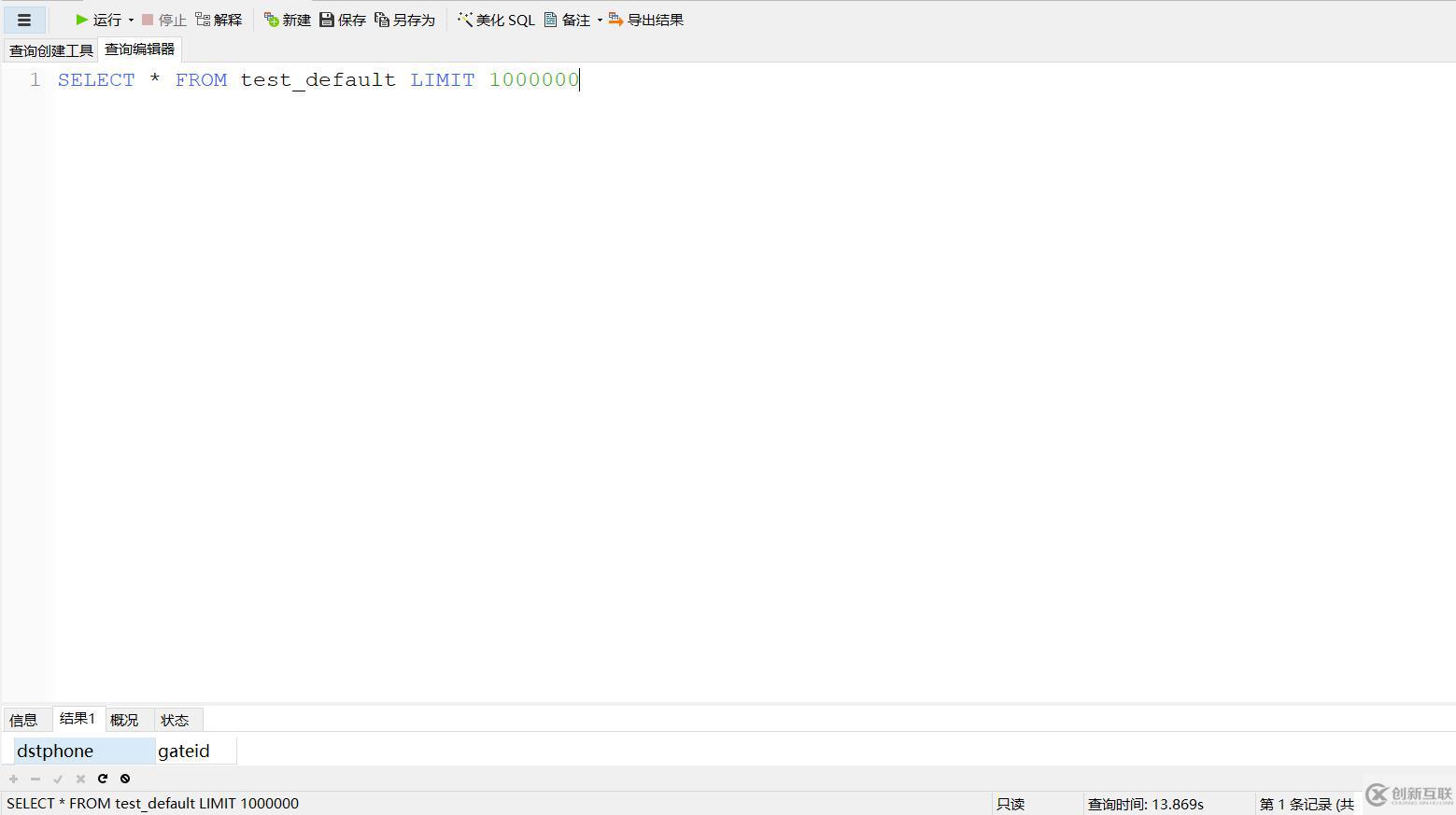 infobright數(shù)據(jù)倉(cāng)庫(kù)中的comment lookup
