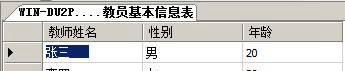 SQLserver運(yùn)維必備：T-SQL語(yǔ)句練習(xí)