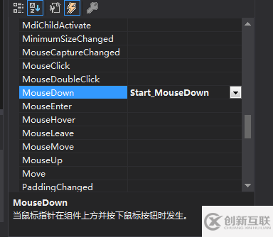 C#如何實現(xiàn)窗口無邊框可拖動效果