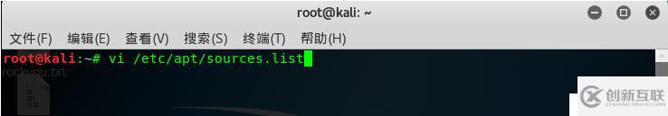 kali linux 更新源配置及安裝vmtools