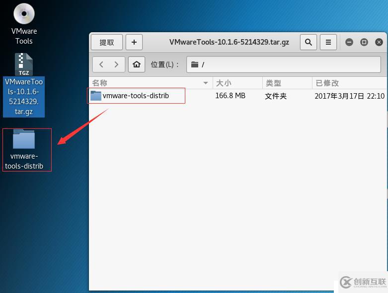 kali linux 更新源配置及安裝vmtools
