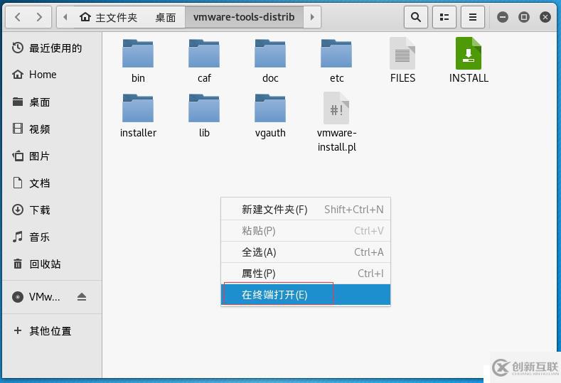 kali linux 更新源配置及安裝vmtools
