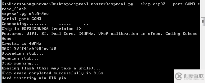 如何進(jìn)行MicroPython環(huán)境搭建