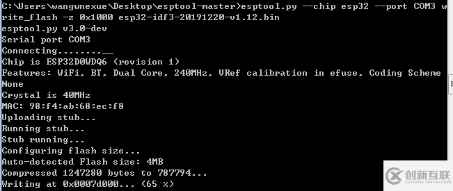 如何進(jìn)行MicroPython環(huán)境搭建