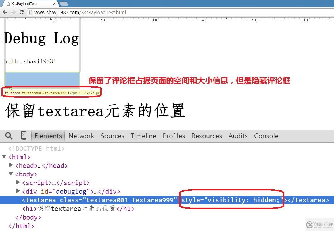 HTML元素屬性測試的示例分析