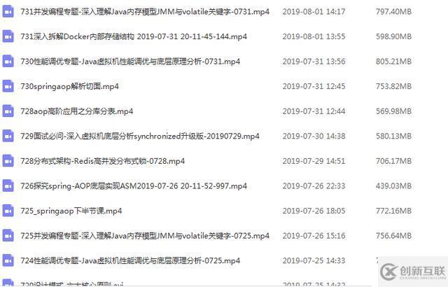 65道多線程面試題你都會嗎，是你虐面試官還是面試官虐你