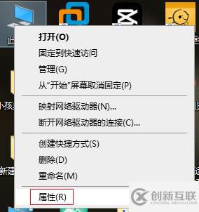 Win10怎么打開控制面板