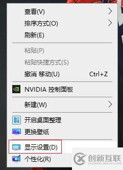 Win10怎么打開控制面板