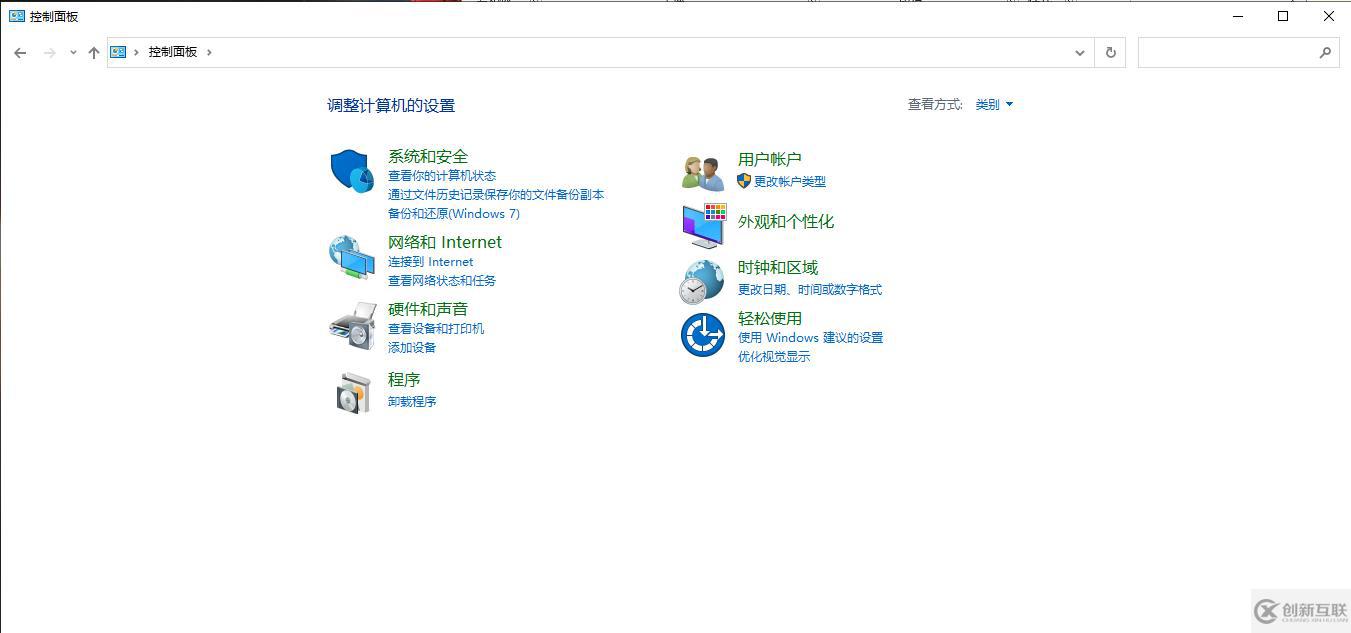 Win10怎么打開控制面板