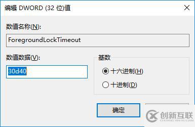 win10系統(tǒng)鼠標(biāo)焦點(diǎn)丟失怎么辦