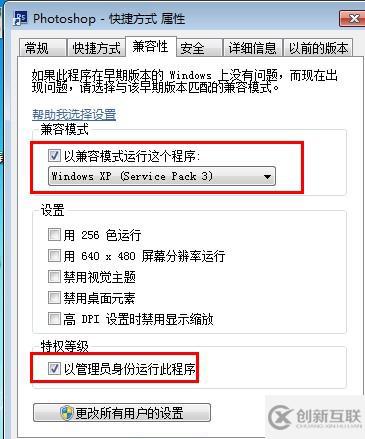 Dreamweaver CS6安裝時(shí)提示配置錯(cuò)誤代碼16怎么解決