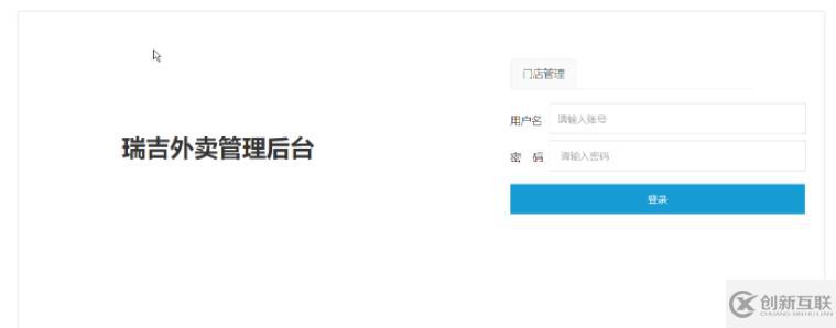 Java后端登錄功能如何實(shí)現(xiàn)