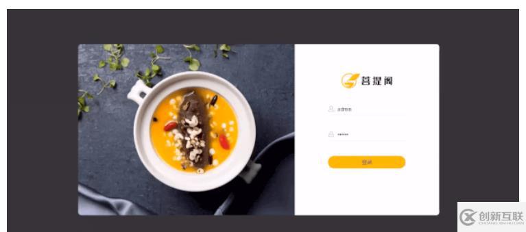 Java后端登錄功能如何實(shí)現(xiàn)