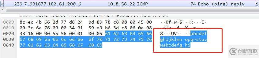 ICMP隧道通信原理與通信特征是什么