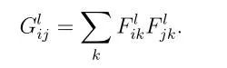 keras如何實(shí)現(xiàn)圖像風(fēng)格轉(zhuǎn)換 -