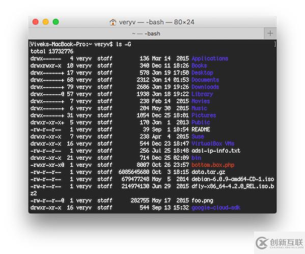 怎么在Linux/Unix的Bash中打開或關閉 ls 命令顏色顯示