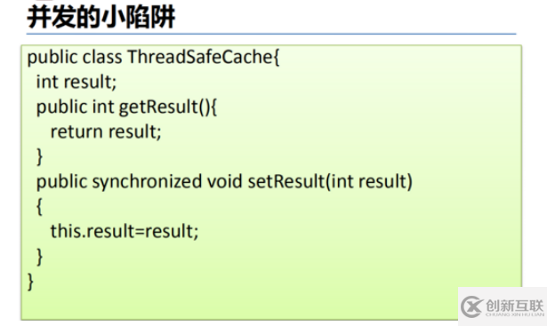 Java并發(fā)面試題實例分析